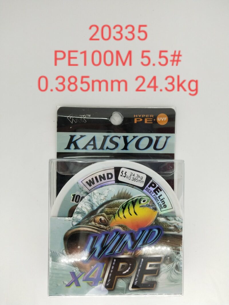 Πετονιά ψαρέματος/Νήμα - PE100M - 5.5 - 0.385mm - 24.3kg - 20335