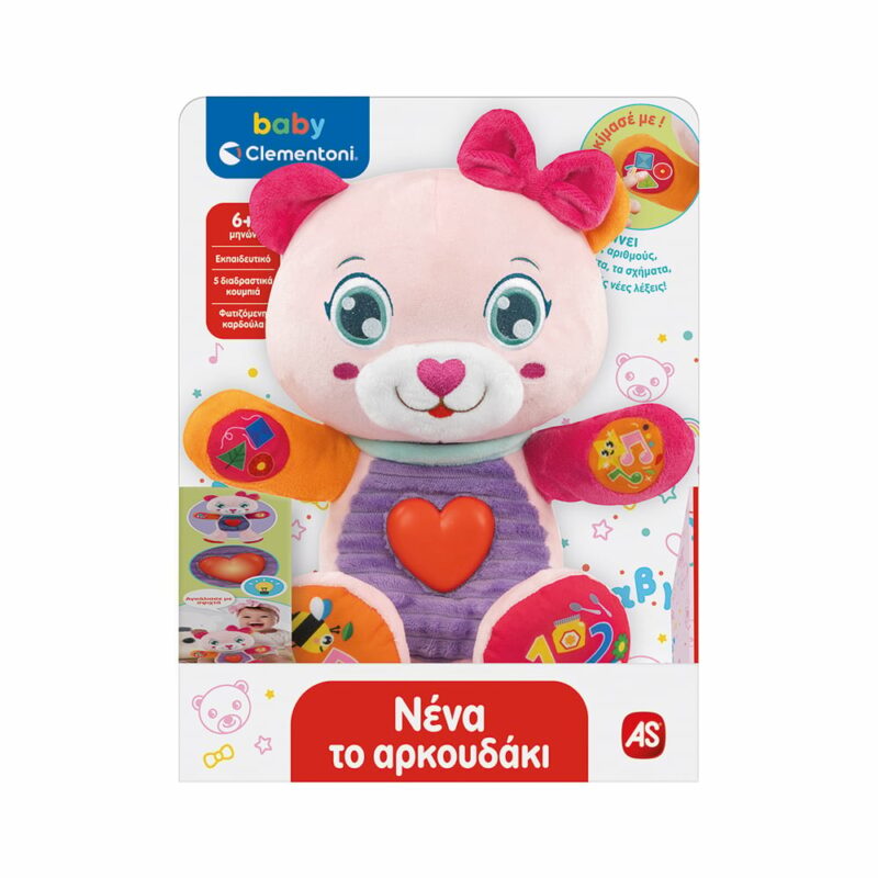 Baby Clementoni Βρεφικό Εκπαιδευτικό Νένα Το Αρκουδάκι Για 6+ Μηνών 5654468