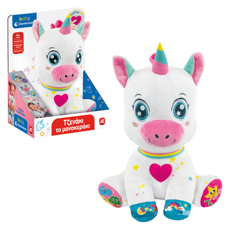 Baby Clementoni Βρεφικό Εκπαιδευτικό Τζενάκι Το Μονοκεράκι Για 6+ Μηνών 4267907
