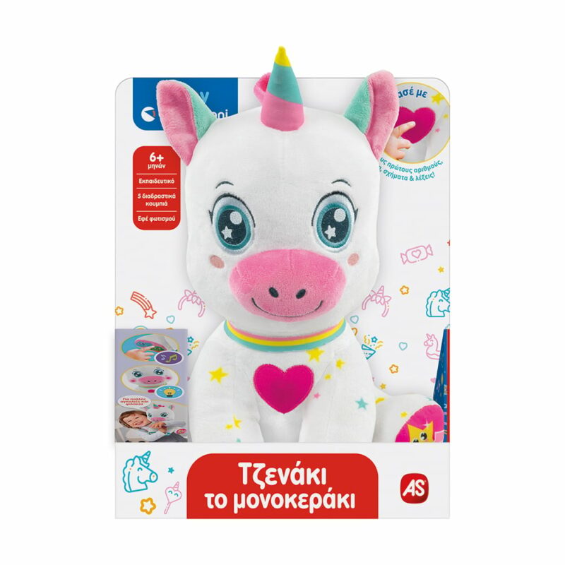 Baby Clementoni Βρεφικό Εκπαιδευτικό Τζενάκι Το Μονοκεράκι Για 6+ Μηνών 5683900