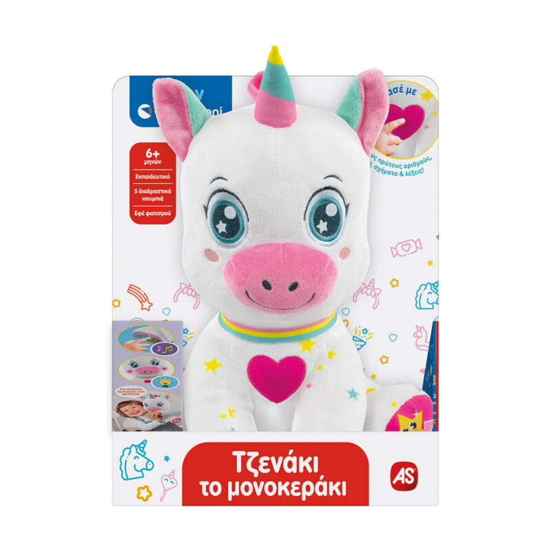 Baby Clementoni Βρεφικό Εκπαιδευτικό Τζενάκι Το Μονοκεράκι Για 6+ Μηνών 4267906