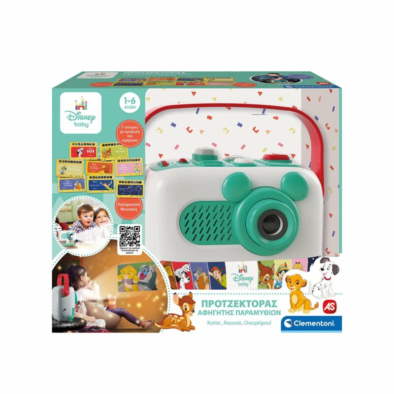 Disney Baby Προτζέκτορας- Αφηγητής Παραμυθιών 6003683