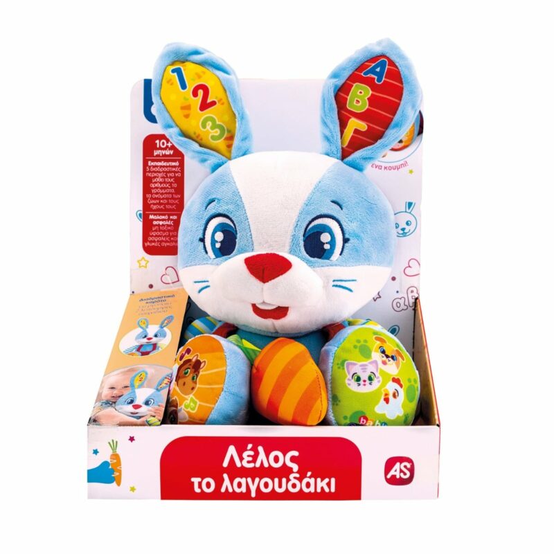 Baby Clementoni Βρεφικό Εκπαιδευτικό Λέλος Το Λαγουδάκι Για 10+ Μηνών 5926281