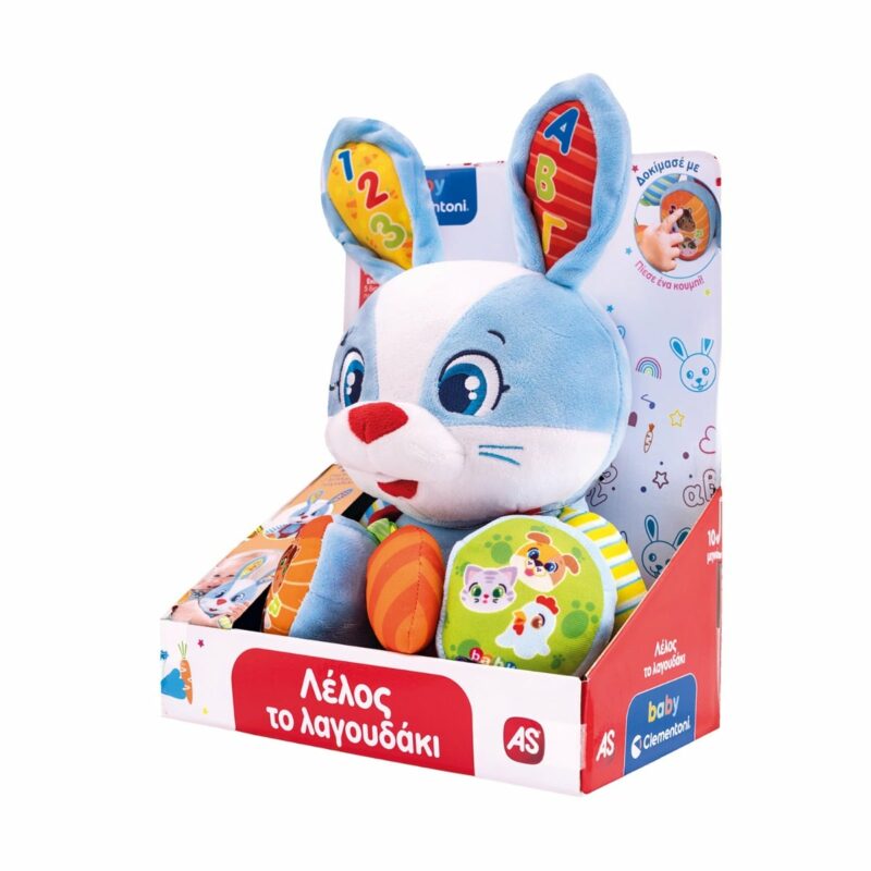 Baby Clementoni Βρεφικό Εκπαιδευτικό Λέλος Το Λαγουδάκι Για 10+ Μηνών 5926285