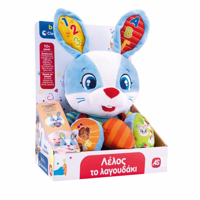 Baby Clementoni Βρεφικό Εκπαιδευτικό Λέλος Το Λαγουδάκι Για 10+ Μηνών 5926286
