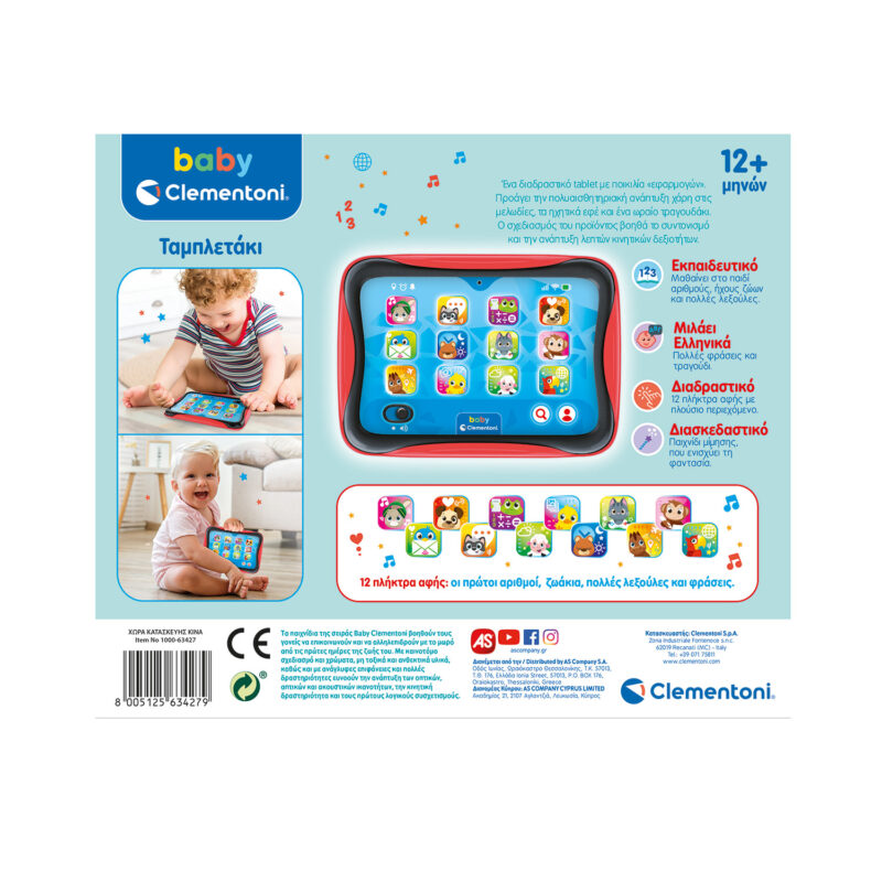 Baby Clementoni Βρεφικό Εκπαιδευτικό Παιχνίδι Ταμπλετάκι Για 12+ Μηνών – Μιλάει Ελληνικά 3450401