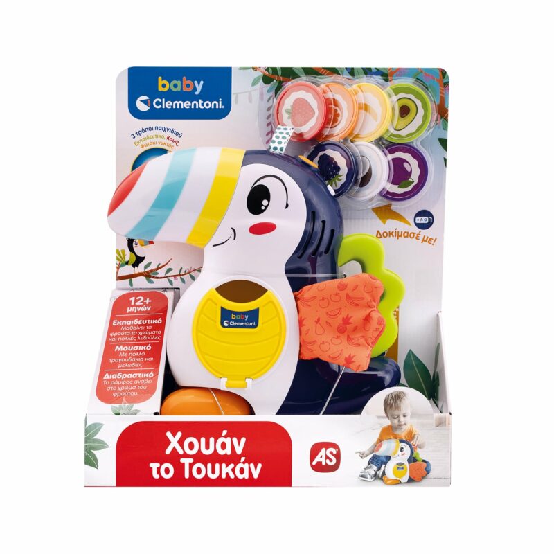 Baby Clementoni Βρεφικό Εκπαιδευτικό Παιχνίδι Χουάν το Τουκάν – Μιλάει Ελληνικά – Για 12+ Μηνών 5654486
