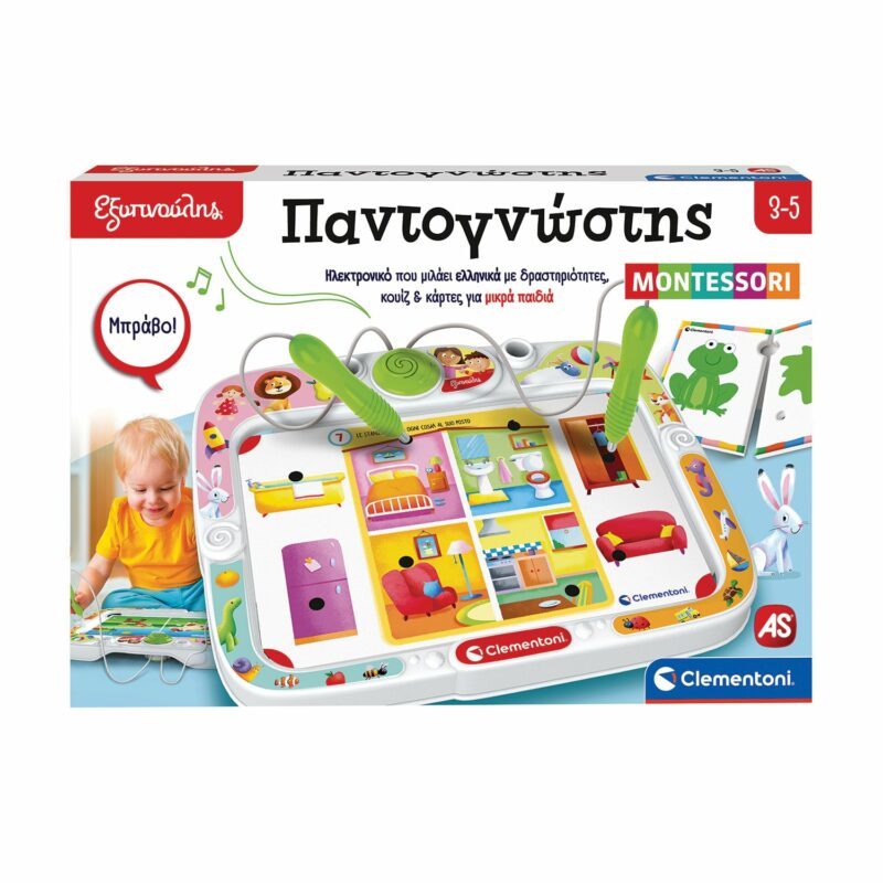 Εξυπνούλης Ηλεκτρονικός Παντογνώστης Montessori Για 3+ Ετών 5584636