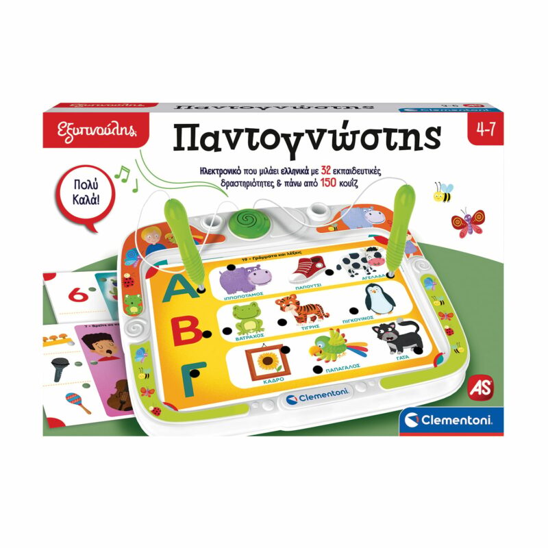 Εξυπνούλης Ηλεκτρoνικός Παντογνώστης Για 4+ Χρονών 6008557