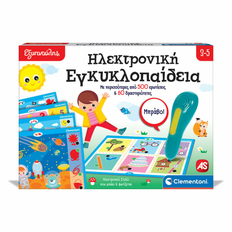 Εξυπνούλης Εκπαιδευτικό Παιχνίδι Ηλεκτρονική Εγκυκλοπαίδεια Για 3-5 Χρονών 5582125