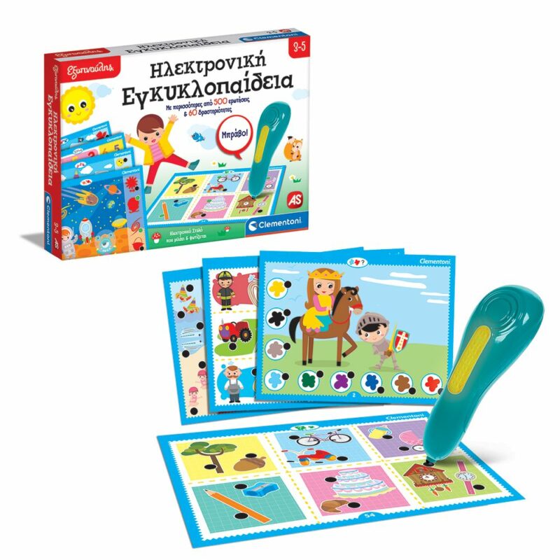 Εξυπνούλης Εκπαιδευτικό Παιχνίδι Ηλεκτρονική Εγκυκλοπαίδεια Για 3-5 Χρονών