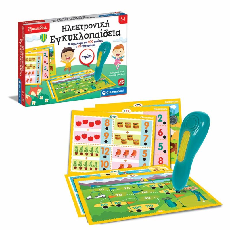 Εξυπνούλης Εκπαιδευτικό Παιχνίδι Ηλεκτρονική Εγκυκλοπαίδεια Για 5-7 Χρονών