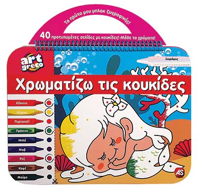 AS Art Greco Φαντασία Χρωματίζω Τις Κουκίδες Για 3+ Χρονών 5653446