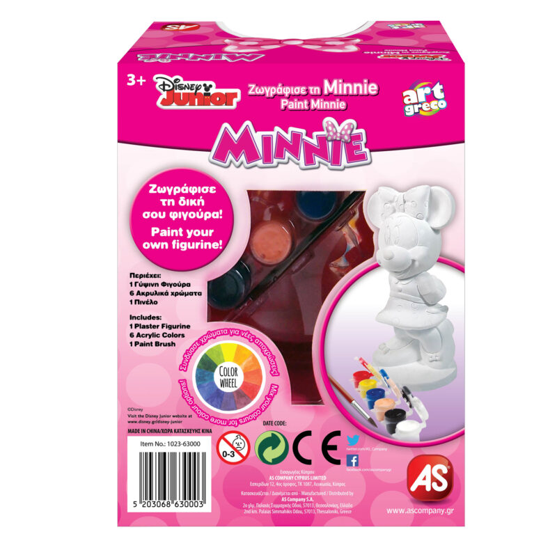 Γύψινο 3D Ζωγραφικής Minnie Για 3+ Ετών 5271311