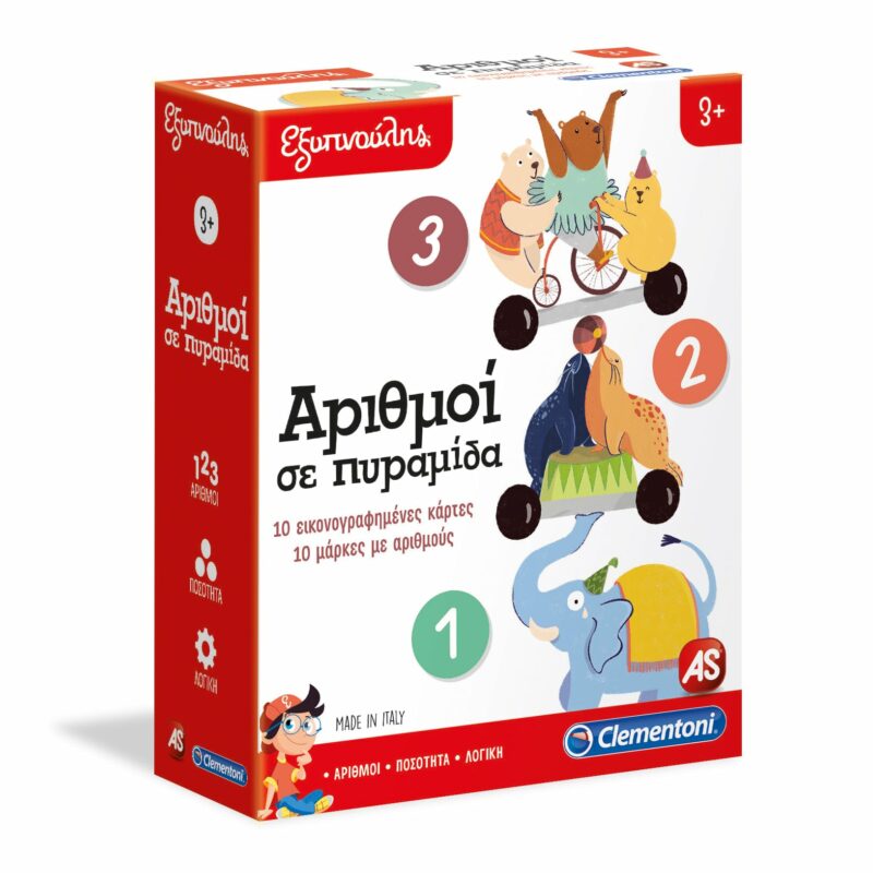 Εξυπνούλης Εκπαιδευτικό Παιχνίδι Αριθμοί Σε Πυραμίδα Για 3+ Χρονών 5513325