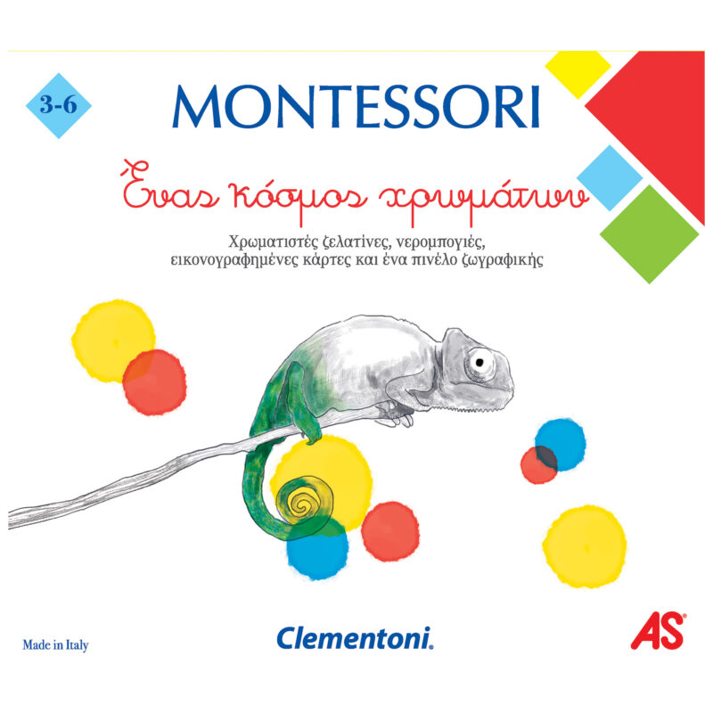 Montessori Εκπαιδευτικό Παιχνίδι Ένας Κόσμος Χρωμάτων Για 3-6 Χρονών 5179266
