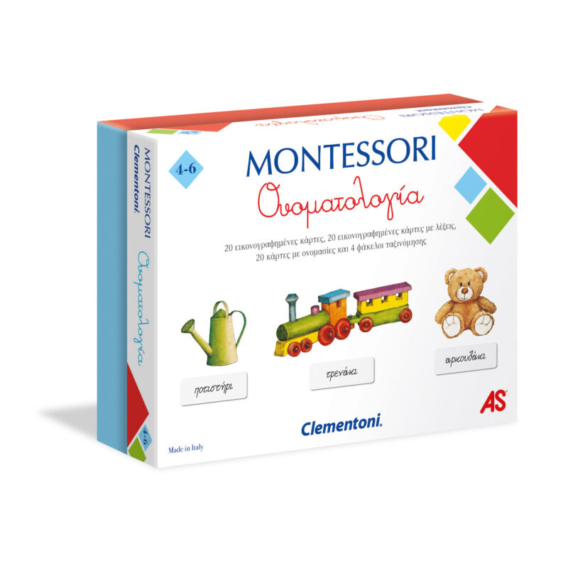 Montessori Εκπαιδευτικό Παιχνίδι H Ονοματολογία Για 4-6 Χρονών 5433133