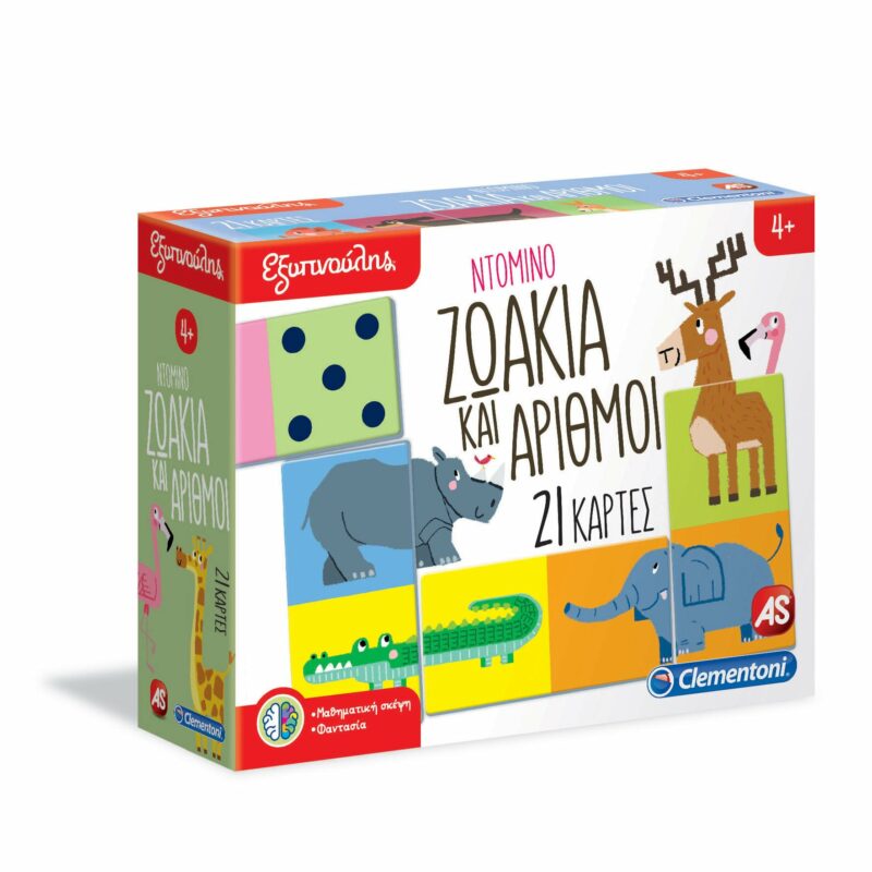 Εξυπνούλης Εκπαιδευτικό Παιχνίδι Ντόμινο Ζωάκια Και Αριθμοί Για 4+ Χρονών 5513319