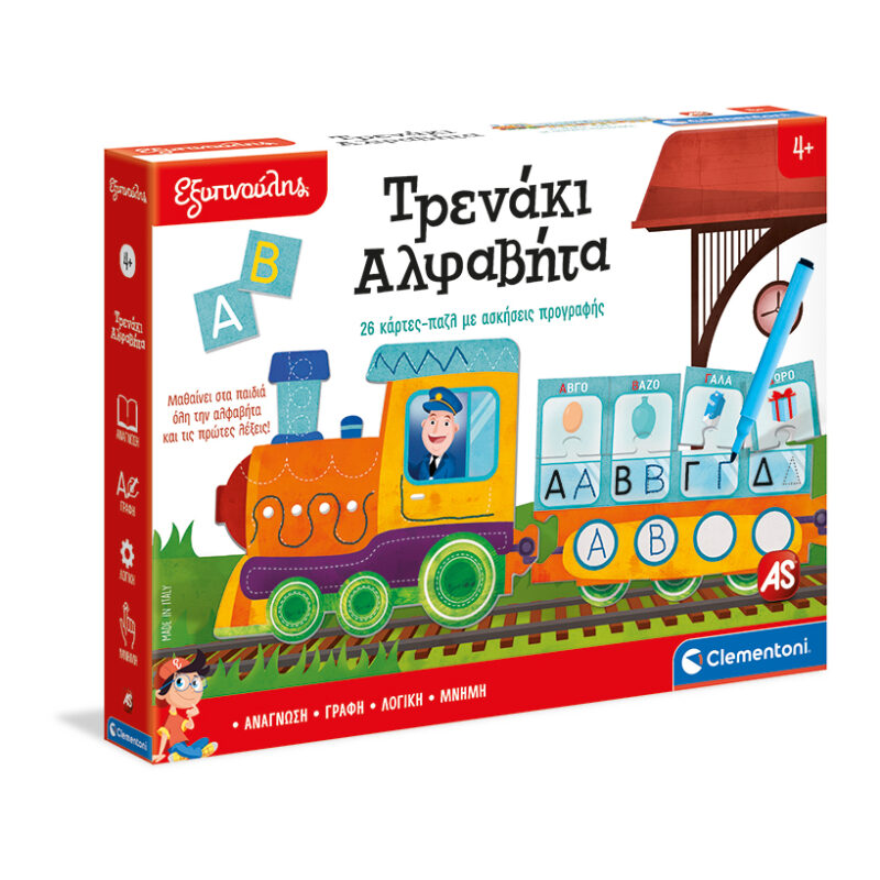 Εξυπνούλης Εκπαιδευτικό Παιχνίδι Τρενάκι Αλφαβήτα Για 4+ Χρονών 5267203
