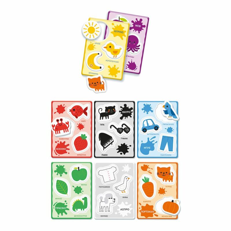 Εξυπνούλης Baby Montessori Εκπαιδευτικό Παιχνίδι Παίζω Με Τα Χρώματα Για 12-36 Μηνών