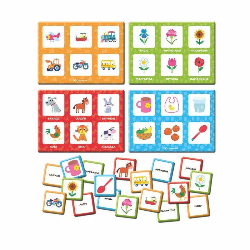 Εξυπνούλης Baby Montessori Εκπαιδευτικό Παιχνίδι Παίζω Με Τις Εικόνες Για 12-36 Μηνών