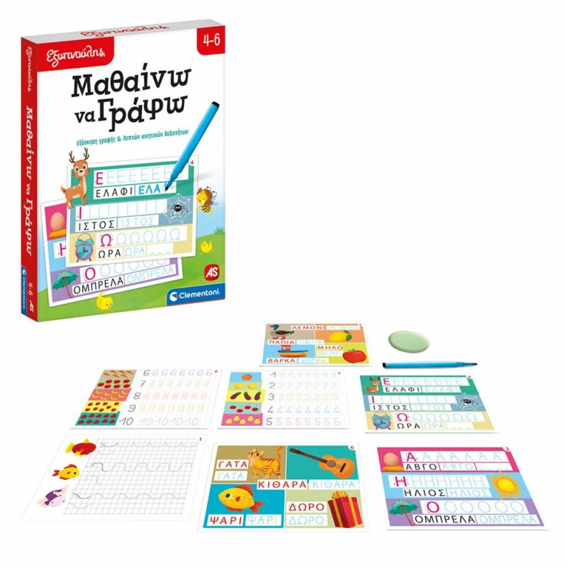 Εξυπνούλης Εκπαιδευτικό Παιχνίδι Μαθαίνω Να Γράφω Για 4-6 Χρονών