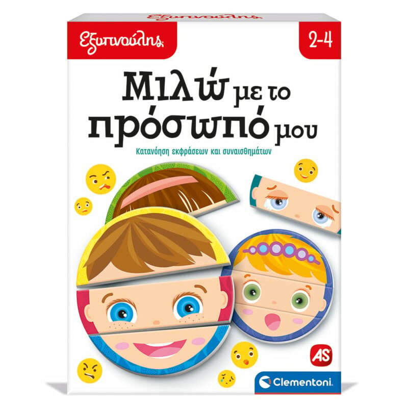 Εξυπνούλης Εκπαιδευτικό Παιχνίδι Μιλώ Με Το Πρόσωπό Μου Για 2-4 Χρονών 5582045