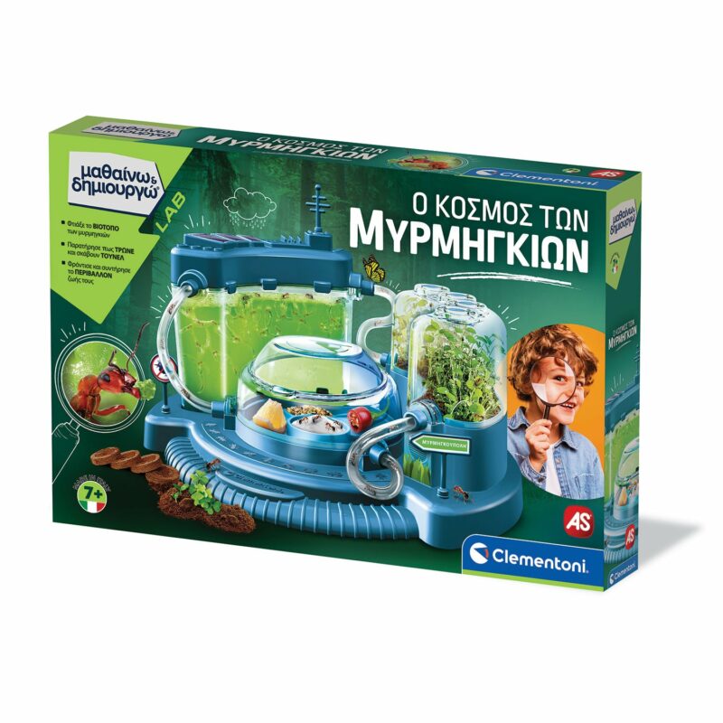 Μαθαίνω & Δημιουργώ Ο Κόσμος των Μυρμηγκιών Για 8+ Ετών 5614992