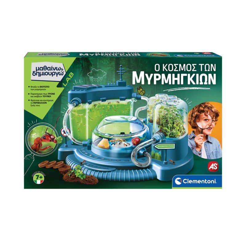 Μαθαίνω & Δημιουργώ Ο Κόσμος των Μυρμηγκιών Για 8+ Ετών 5518864