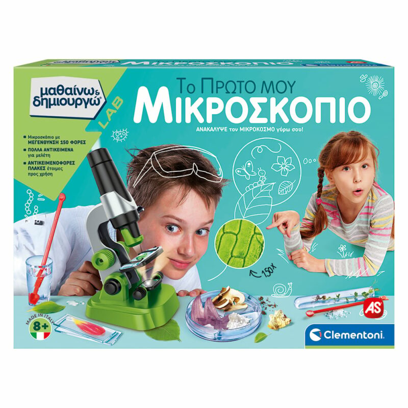 Μαθαίνω Και Δημιουργώ Lab Εκπαιδευτικό Παιχνίδι Το Πρώτο Μου Μικροσκόπιο Για 8+ Χρονών 5513662