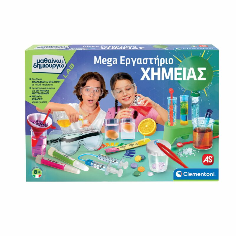 Μαθαίνω Και Δημιουργώ Lab Εκπαιδευτικό Παιχνίδι Mega Εργαστήριο Χημείας Για 8+ Χρονών 5683889