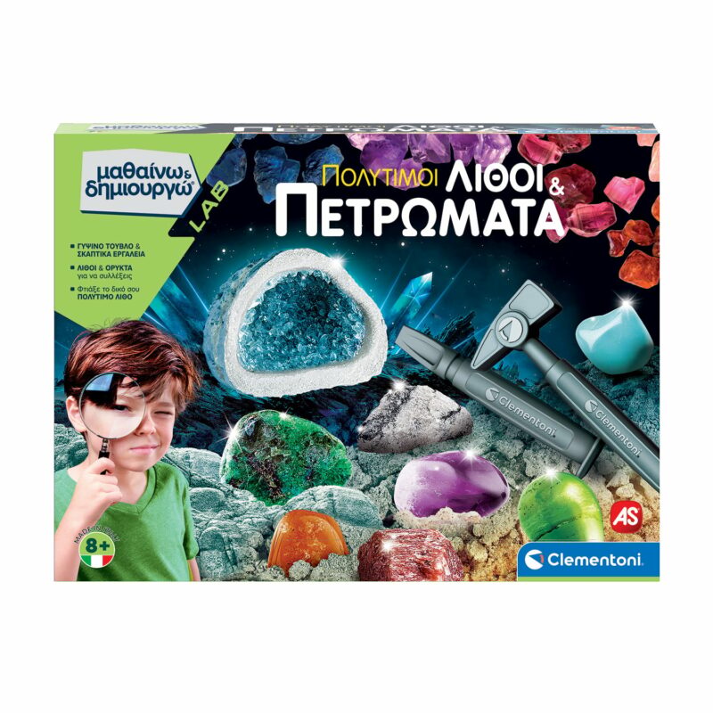 Μαθαίνω Και Δημιουργώ Lab Εκπαιδευτικό Παιχνίδι Πολύτιμοι Λίθοι Και Πετρώματα Για 8+ Χρονών 5582483