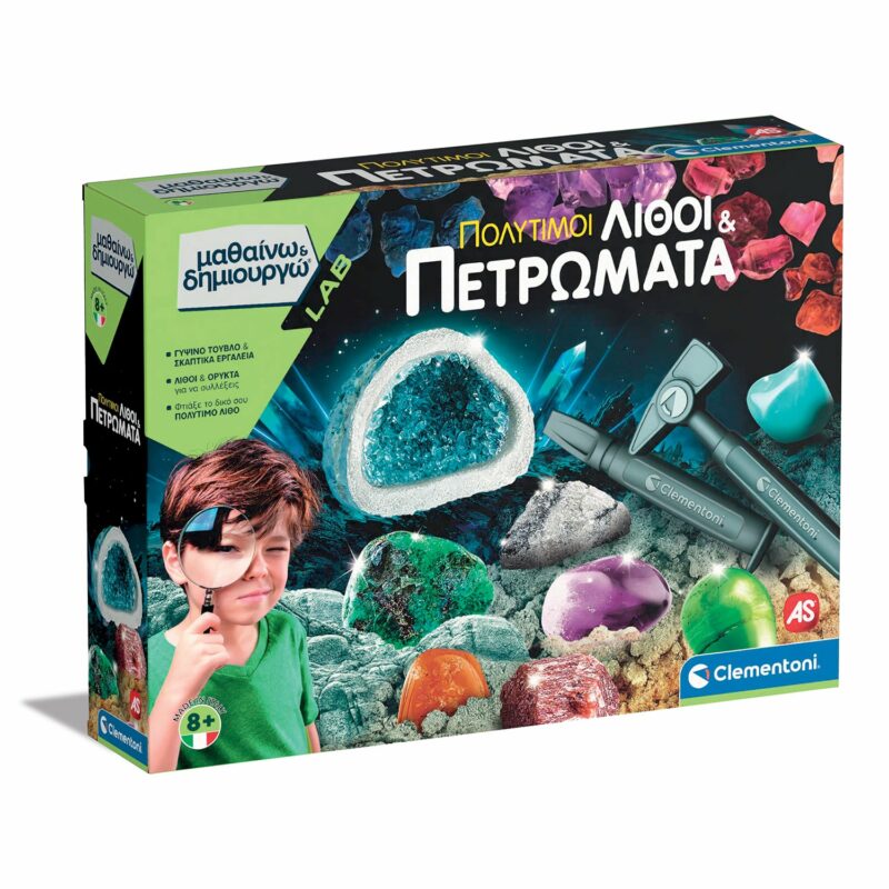 Μαθαίνω Και Δημιουργώ Lab Εκπαιδευτικό Παιχνίδι Πολύτιμοι Λίθοι Και Πετρώματα Για 8+ Χρονών 5582486