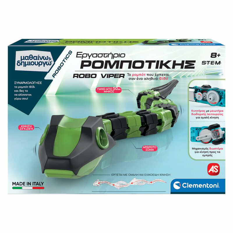 Μαθαίνω Και Δημιουργώ Robotics Εκπαιδευτικό Παιχνίδι Εργαστήριο Ρομποτικής Robo Viper Για 8+ Χρονών 5653680