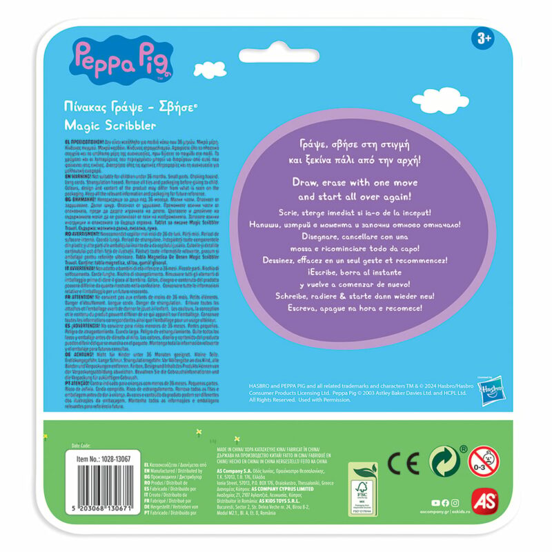 AS Πίνακας Γράψε – Σβήσε Travel Peppa & George Για 3+ Χρονών 5683598