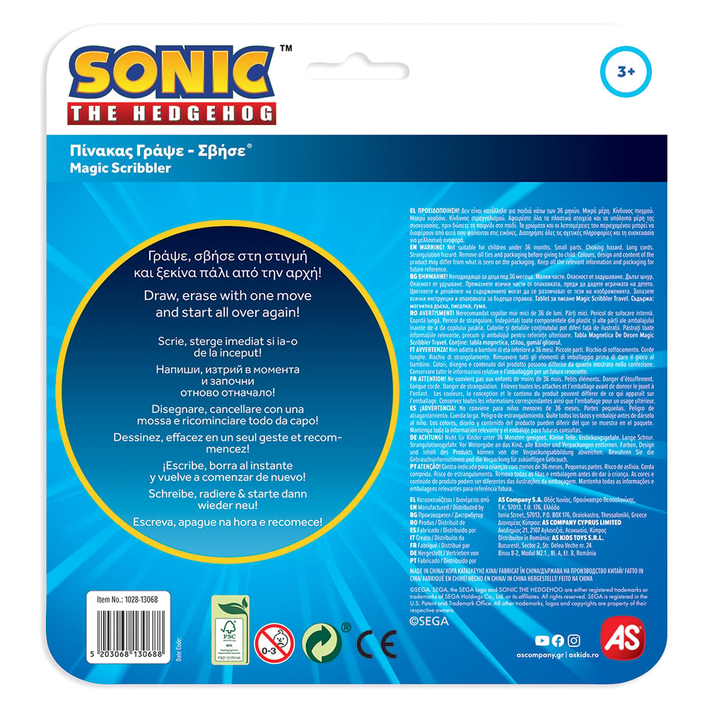 AS Πίνακας Γράψε - Σβήσε Travel Sonic The Hedgehog Για 3+ Χρονών