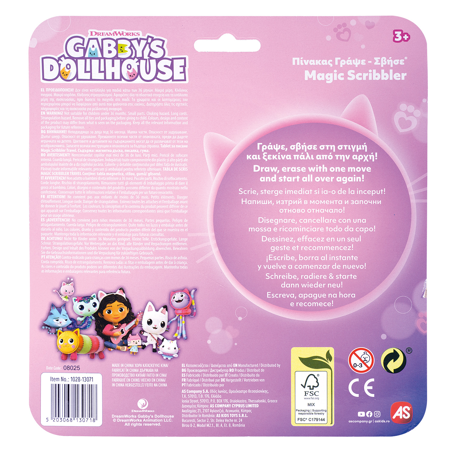 AS Πίνακας Γράψε - Σβήσε Travel DreamWorks Gabby's Dollhouse Για 3+ Χρονών