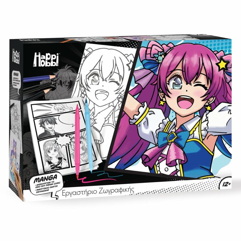 HappiHobbi Εργαστήριο Ζωγραφικής Manga Για 12+ Ετών 5495093