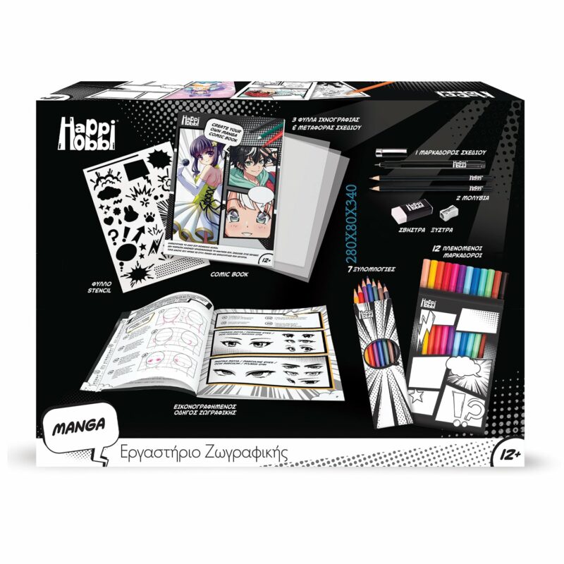 HappiHobbi Εργαστήριο Ζωγραφικής Manga Για 12+ Ετών 5495094