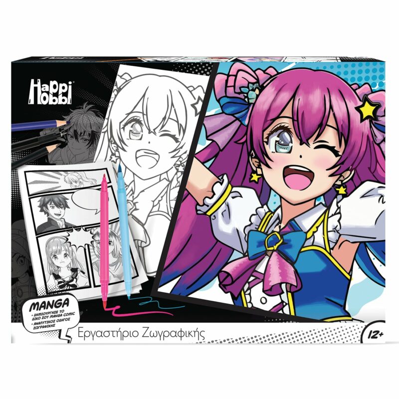 HappiHobbi Εργαστήριο Ζωγραφικής Manga Για 12+ Ετών 5495091