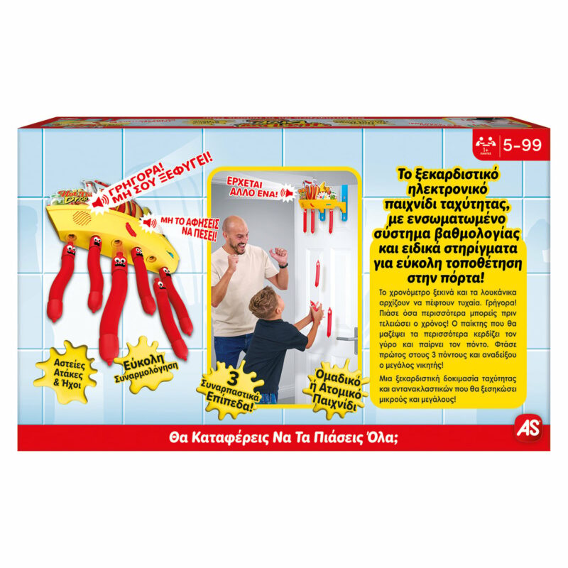 AS Games Επιτραπέζιο Hot Dog Drop Για 5+ Ετών και 1+ Παίκτες 5891953