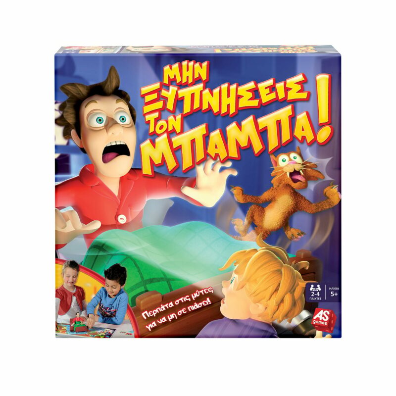 AS Games Επιτραπέζιο Παιχνίδι Μην Ξυπνήσεις Τον Μπαμπά Για Ηλικίες 5+ Χρονών Και 2-4 Παίκτες 5513534