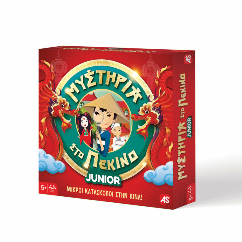 AS Games Επιτραπέζιο Μυστήρια Στο Πεκίνο Junior Για 5+ Ετών και 2-4 Παίκτες 5831787