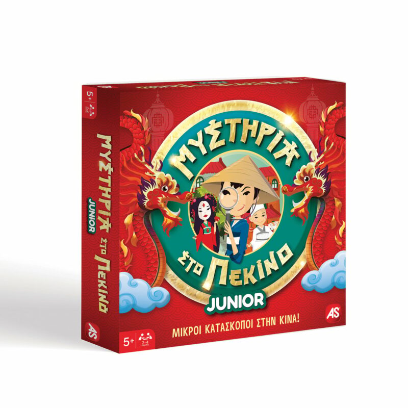 AS Games Επιτραπέζιο Μυστήρια Στο Πεκίνο Junior Για 5+ Ετών και 2-4 Παίκτες 5831789