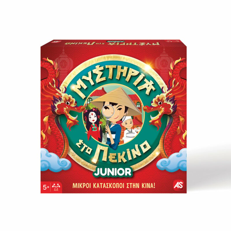 AS Games Επιτραπέζιο Μυστήρια Στο Πεκίνο Junior Για 5+ Ετών και 2-4 Παίκτες 5831782