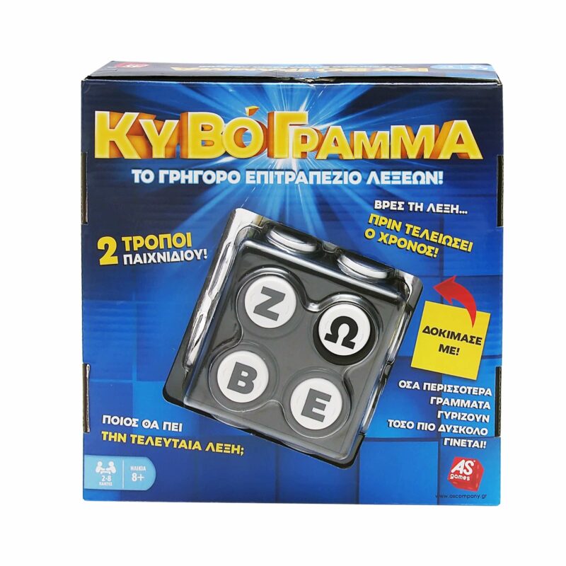 AS Games Επιτραπέζιο Παιχνίδι Κυβόγραμμα Για Ηλικίες 8+ Χρονών Και 2-8 Παίκτες 5653454