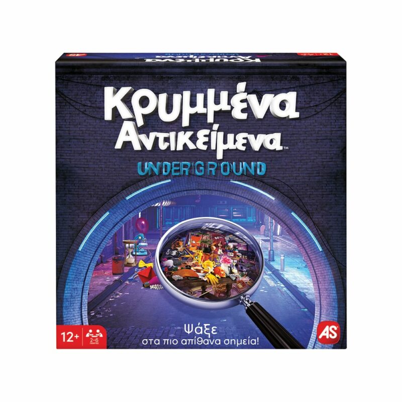 AS Games Επιτραπέζιο Παιχνίδι Κρυμμένα Αντικείμενα Underground Για Ηλικίες 12+ Και 2-6 Παίκτες 5513852