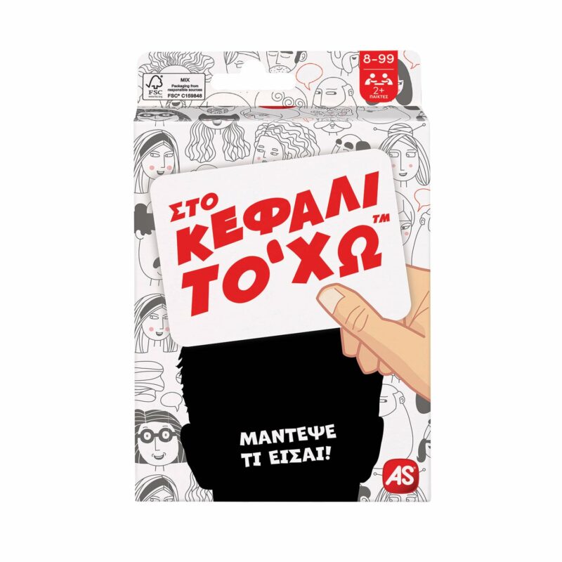 AS Games Παιχνίδι Με Κάρτες Στο Κεφάλι Το ‘Χω Για Ηλικίες 8+ Χρονών Και 2+ Παίκτες 5513749
