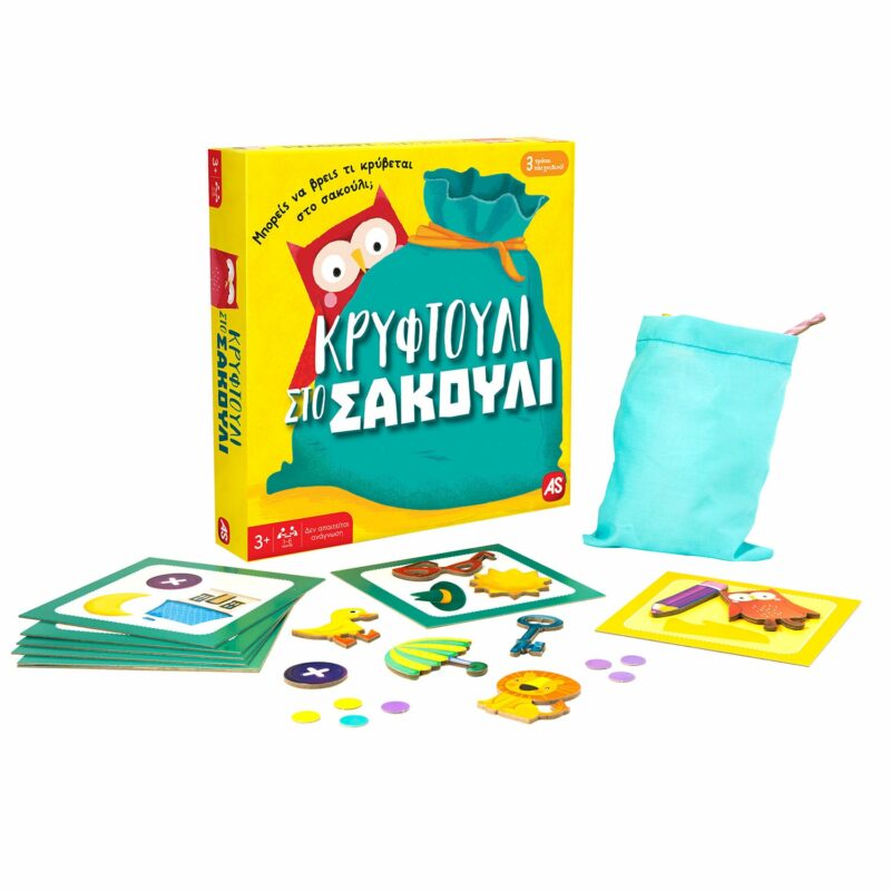 AS Games Επιτραπέζιο Παιχνίδι Κρυφτούλι Στο Σακούλι Για Ηλικίες 3+ Χρονών Και 1-6 Παίκτες 5513719