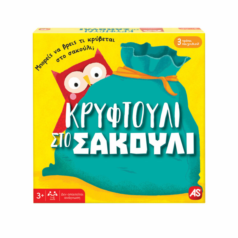 AS Games Επιτραπέζιο Παιχνίδι Κρυφτούλι Στο Σακούλι Για Ηλικίες 3+ Χρονών Και 1-6 Παίκτες 5513715
